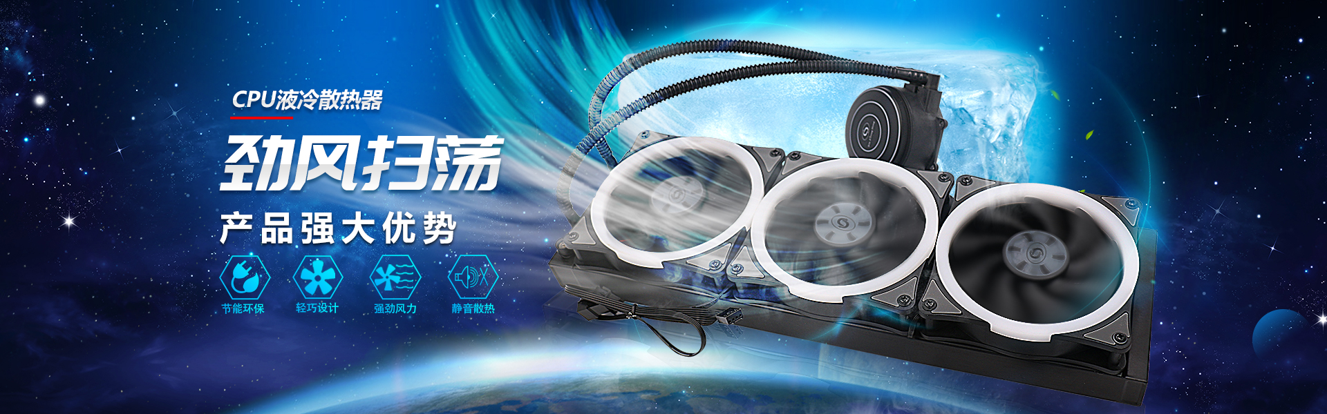礦機(jī)電源機(jī)箱風(fēng)扇